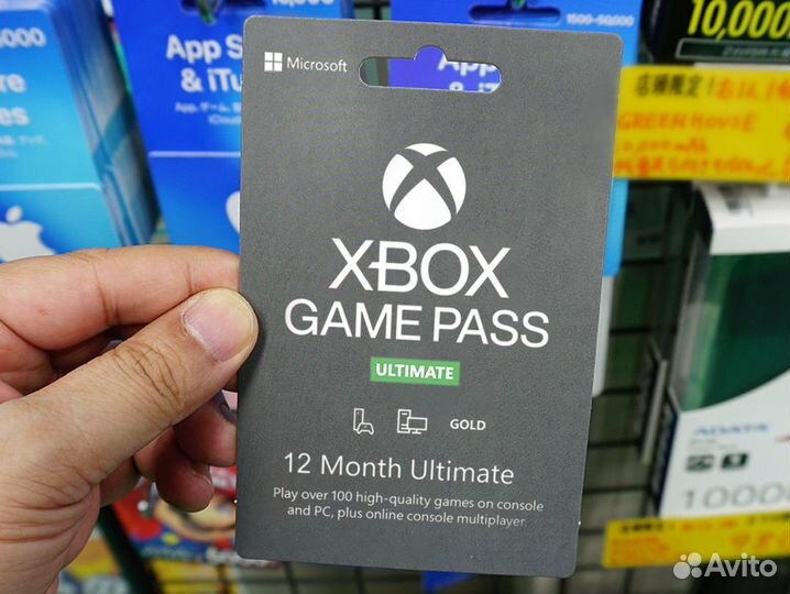 Ключи на игры и подписки Xbox Series / One