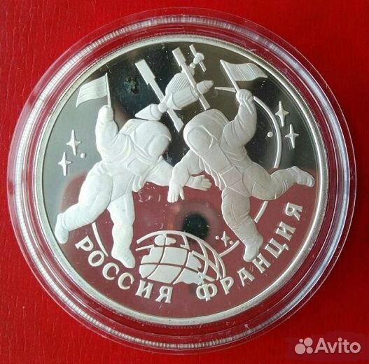 Серебро. 3 рубля 1993 год