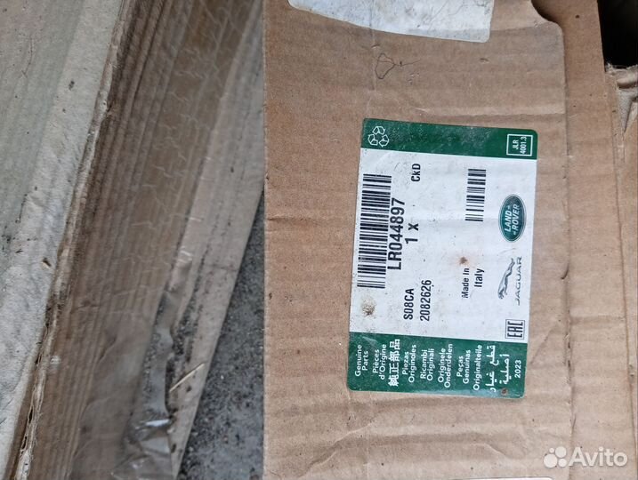 Цепь раздатки рендж ровер (Вог,спорт)