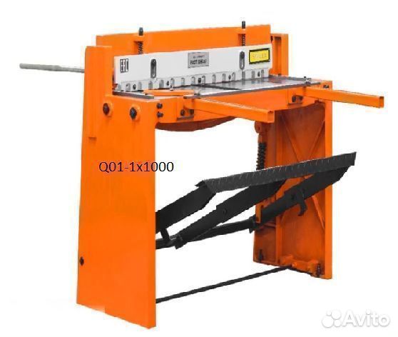 Гильотина ножная Stalex Q01-1х1000