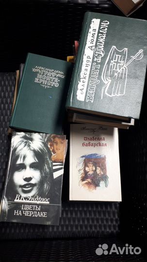 Художественные книги