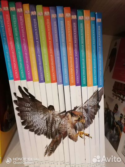 Семейная энциклопедия