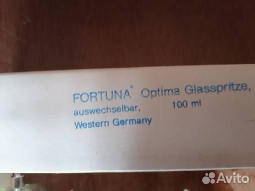 Шприцы Жане-100мл и 150мл,фрг и гдр,новые