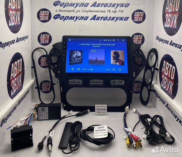 Штатная магнитола ford Mondeo 4 2010-2014 1-16