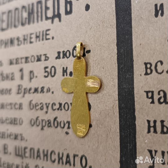 Золотой крестик 56 пробы