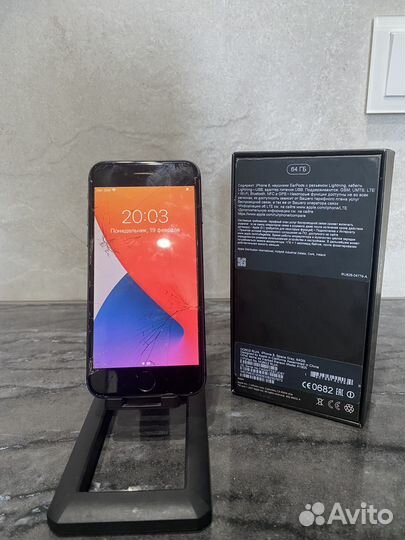 iPhone 8, 64 ГБ