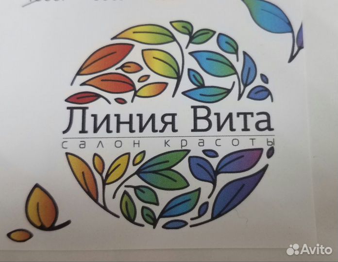 Стилист-универсал,колорист