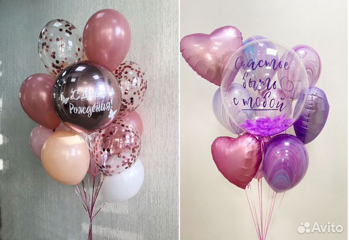 Воздушные шары с гелием на любой праздник