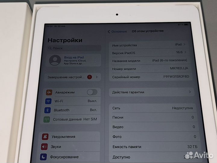 Apple iPad 2018 Wi-Fi+Cellular 32GB SIlver