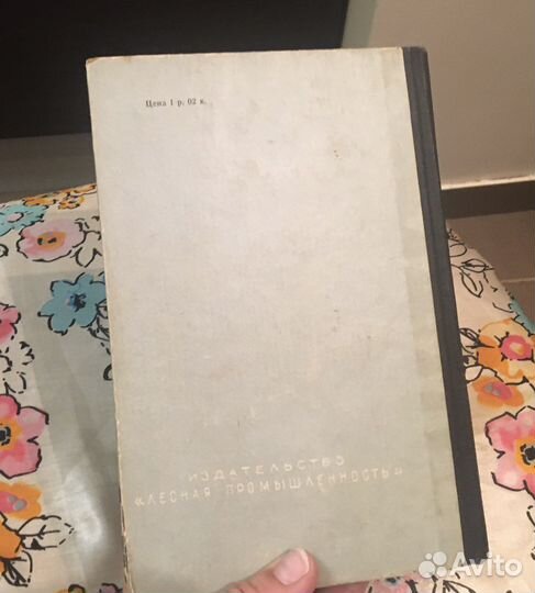 Книга гармони баяны аккордионы