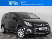 Mazda MPV 2.3 AT, 2010, 170 000 км, с пробегом, цена 1 579 000 руб.