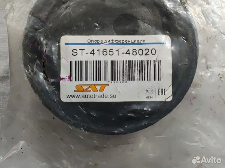 Sat ST-41651-48020Опора дифферинциала toyota