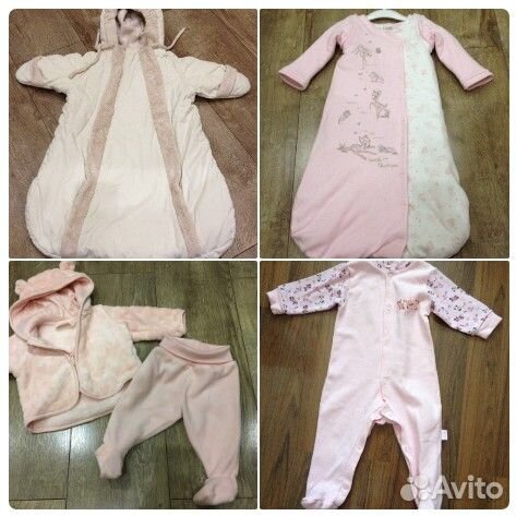 Спальник Конверт