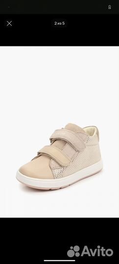 Кеды geox 24 для девочки бу