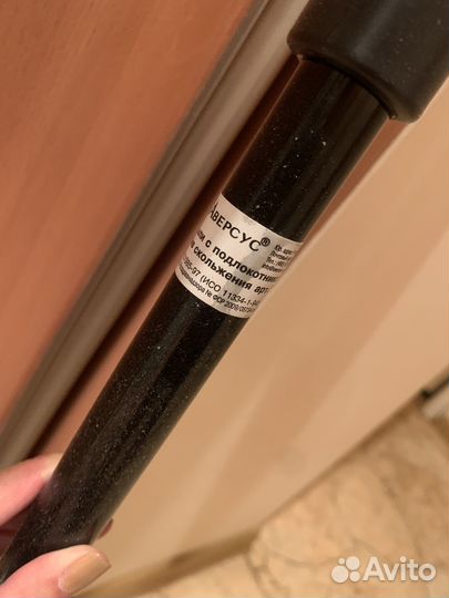 Костыль с подлокотником