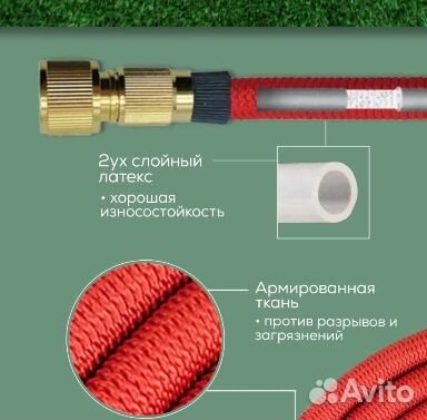 Шланг садовый поливочный растягивающийся 50м