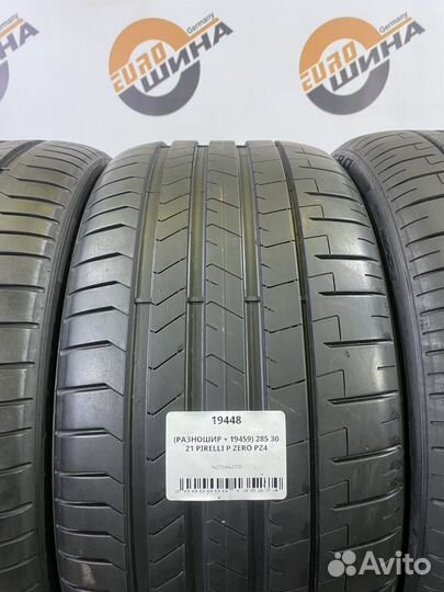 Pirelli P Zero PZ4 255/35 R21 и 285/30 R21