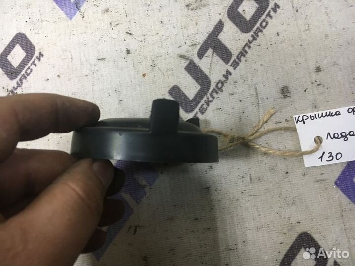 Крышка фары Лада Калина