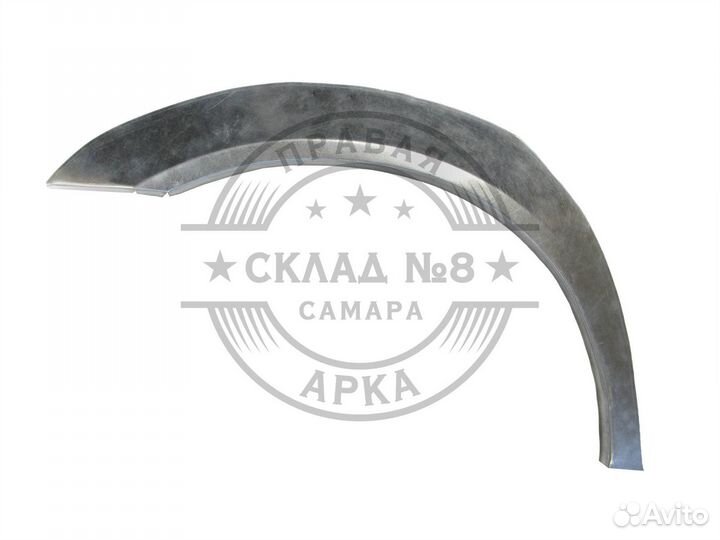 Ремонтная арка BMW E39