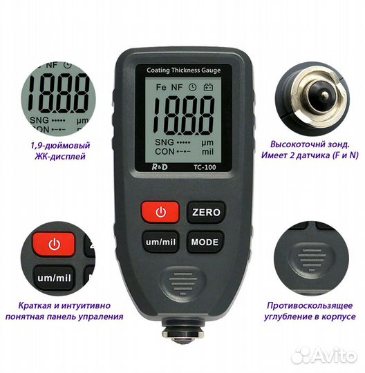Толщиномер R&D TC-100 (новый)