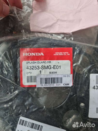 Защита тормозного диска Honda Civic 5D