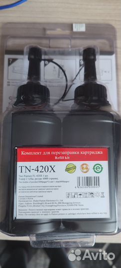 Заправочный комплект Pantum TN-420X