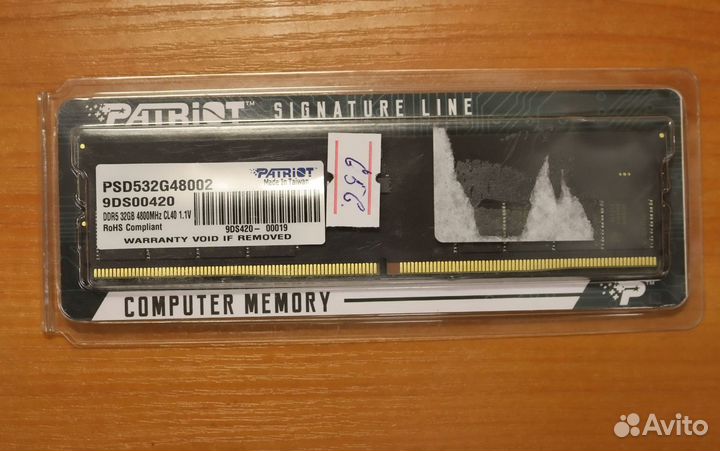 Новый модуль оперативной памяти Patriot 32Гб DDR5