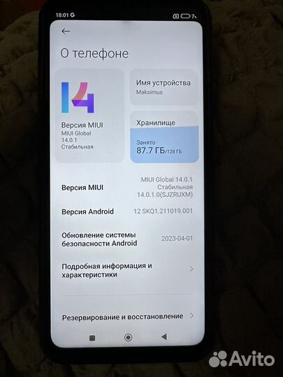 Xiaomi Redmi Note 9 Pro, 6/128 ГБ