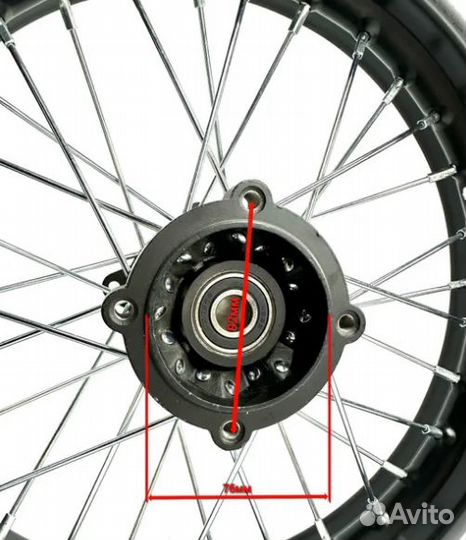 Диск колесный R14 для Питбайка