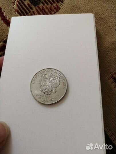 Юбилейная монета