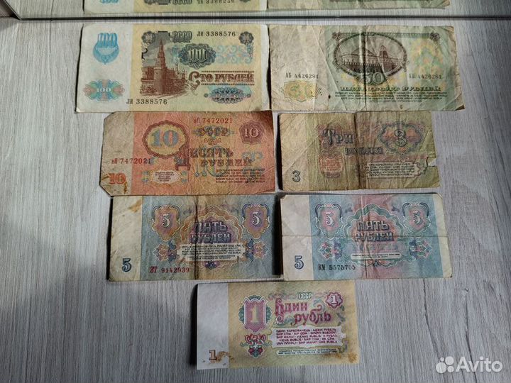 Боны банкноты