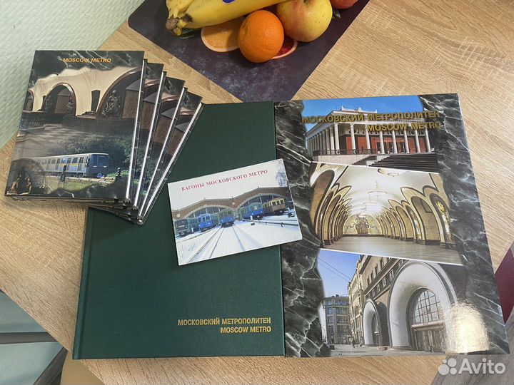 Книга Московский метрополитен