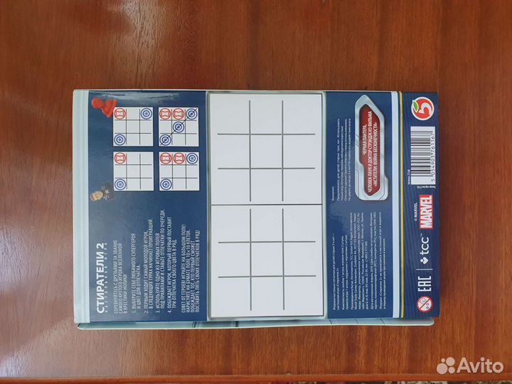 Набор Мстители Финал