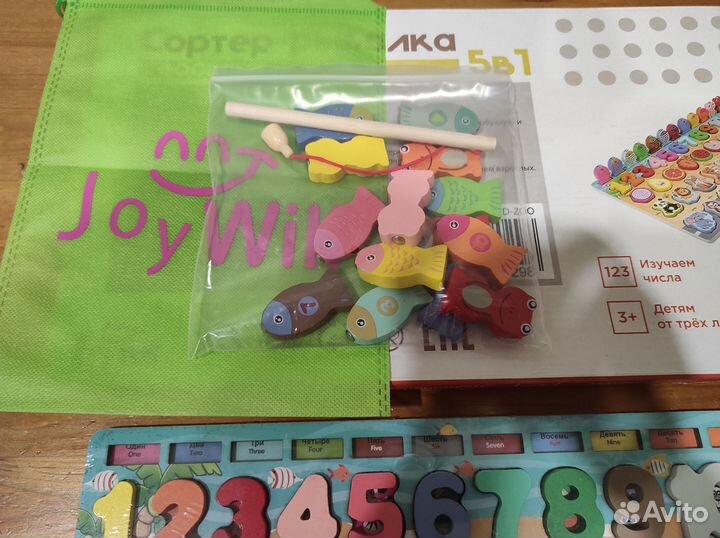 Новый Деревянный сортер с рыбалкой