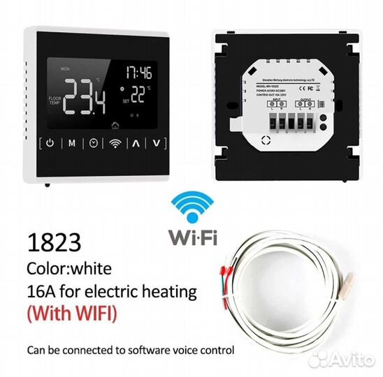 Терморегулятор умный с Wi-Fi