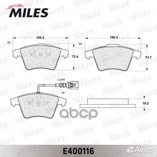 Колодки тормозные передние (с датчиком) (Смесь