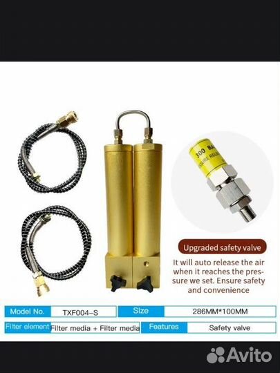 Заправка баллонов воздухом 350 бар