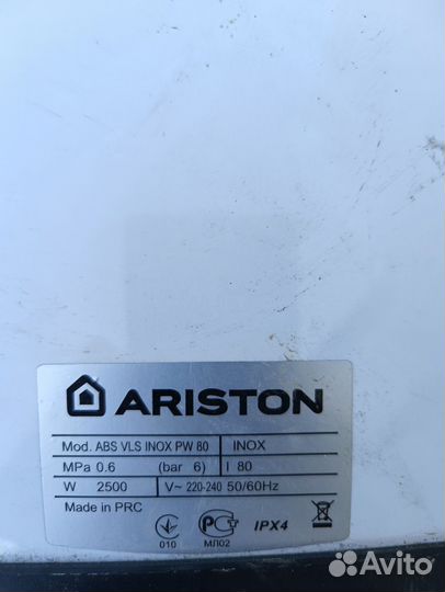 Тэн для водонагревателя Ariston Аристон бойлера