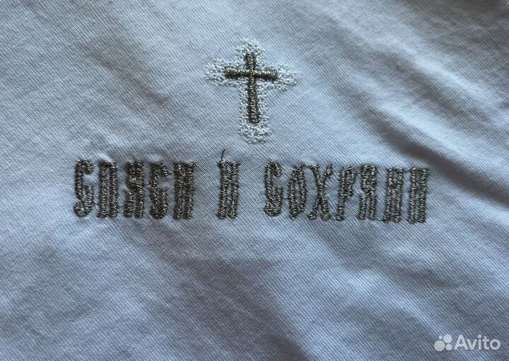 Крестильный набор для мальчика 80 размер