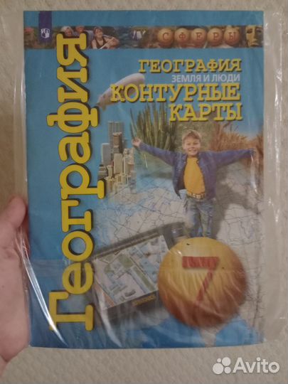 Контурные карты по географии 7 класс
