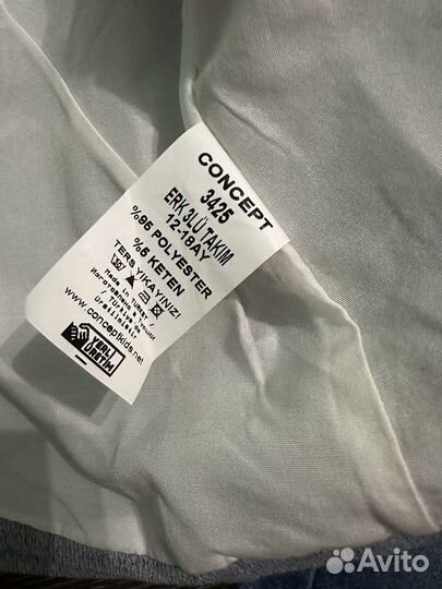 Костюм тройка для мальчика 74 80