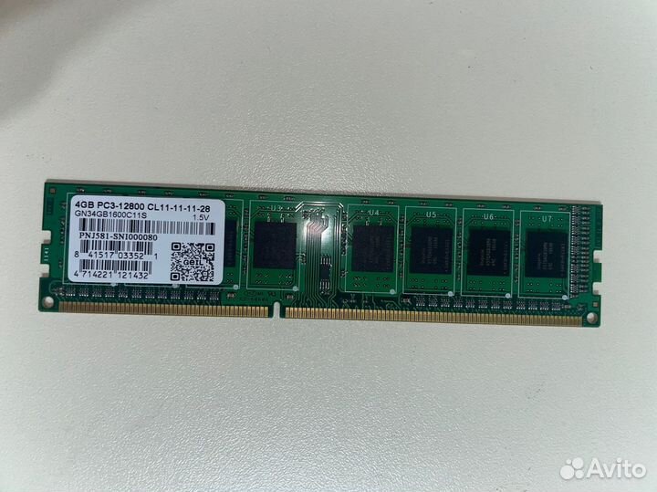 Оперативная память DDR3