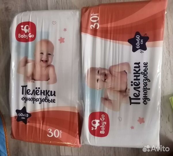 Пелёнки детские Baby Bo 60х60 30 шт