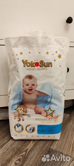 Подгузники трусики Yokosun premium L