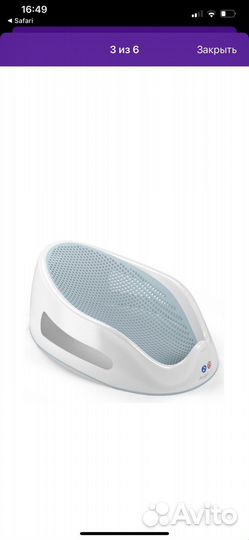 Горка для купания малыша Angelcare