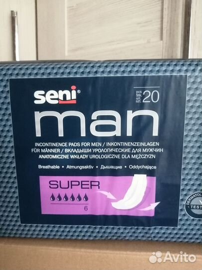 Мужские урологические прокладки