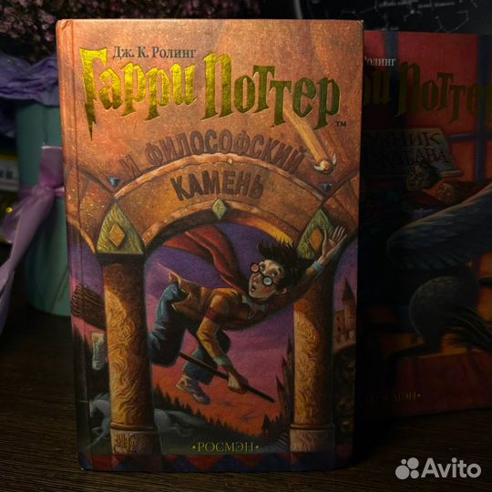 Дары смерти, Кубок огня