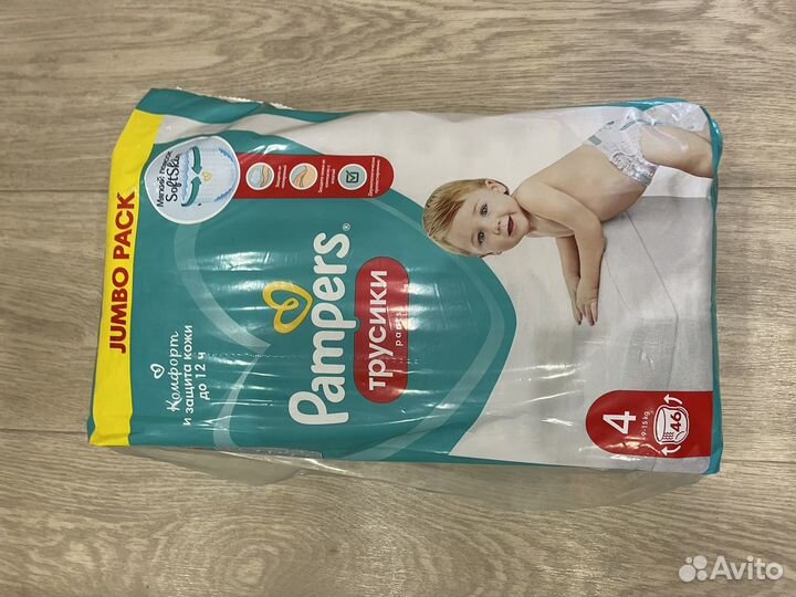 Подгузники трусики pampers 4