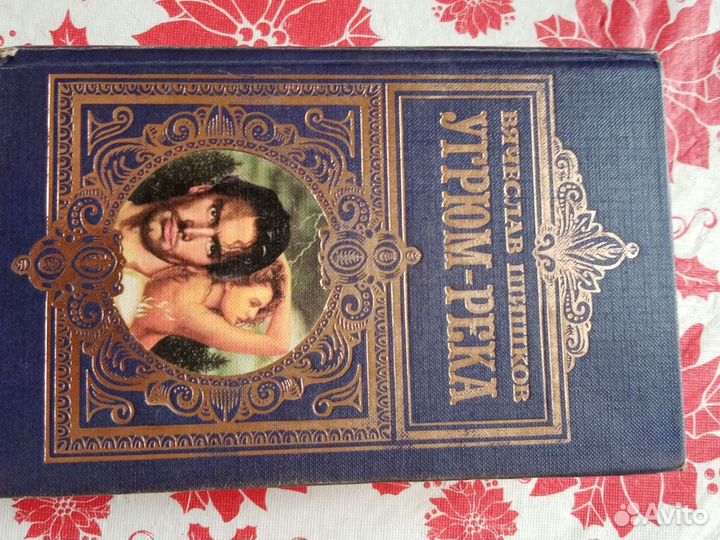 Книги романы