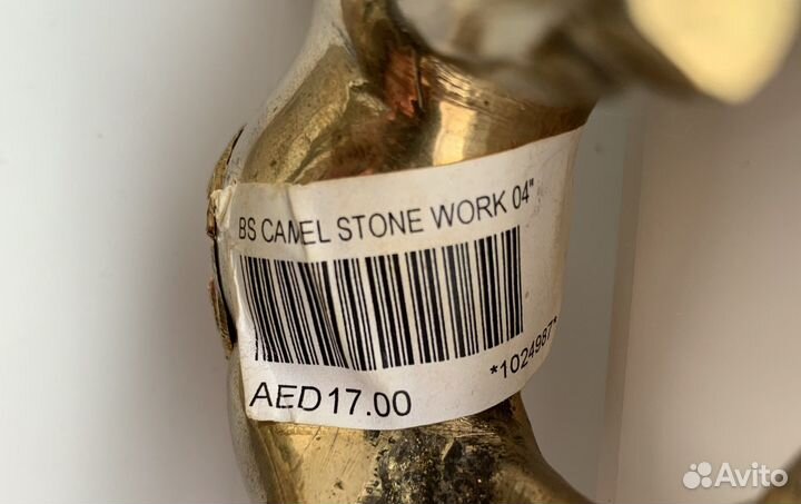 Статуэтка «Верблюд»